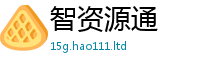 新奥2025年天天开好彩和2025年正版资料免费最新版本大全